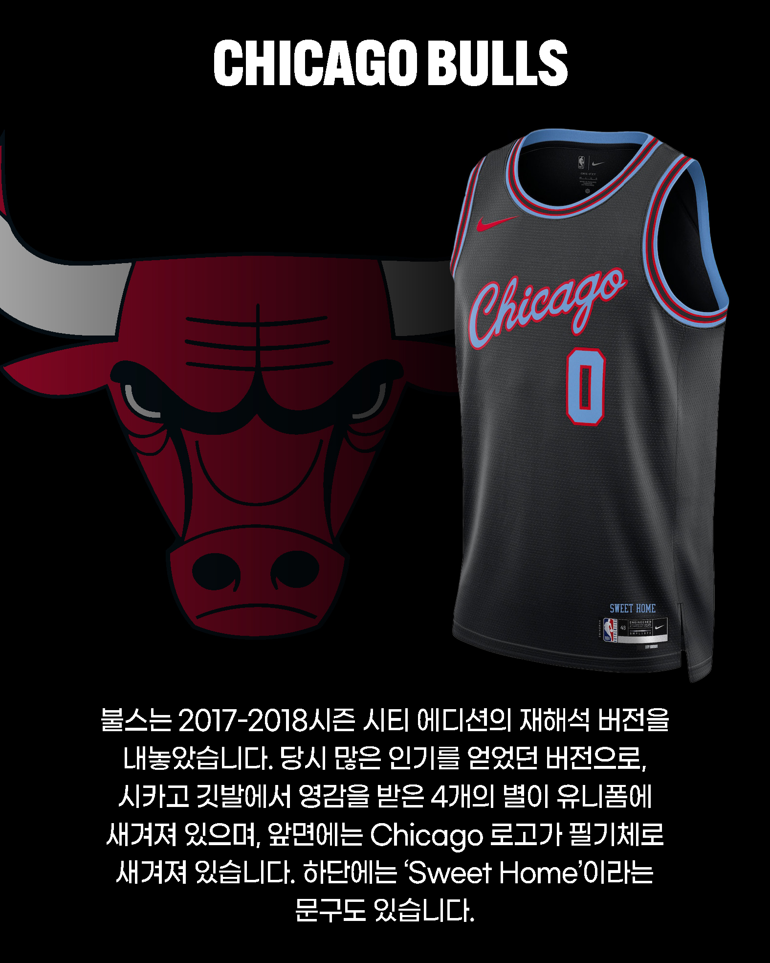 hoopcity 유니폼 (3).jpg